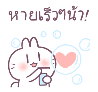 บอสทู-กระต่ายดุ๊กดิ๊กแสนหวาน รูปที่ 22
