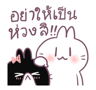 บอสทู-กระต่ายดุ๊กดิ๊กแสนหวาน รูปที่ 23