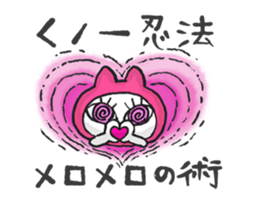 152208845