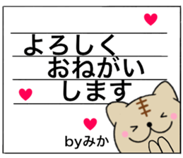 15234368