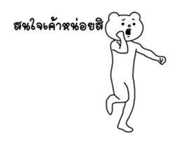 15243885