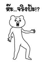 15243886
