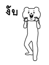 15243889