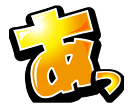 15245284