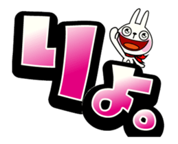 15245287