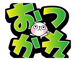 15245301