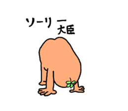 15251012