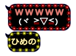 152581220