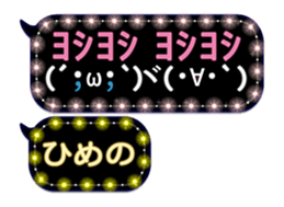 152581222