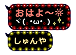 152587342