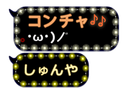152587343