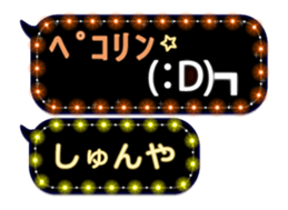 152587344