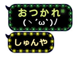 152587346