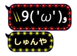 152587351