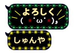 152587352