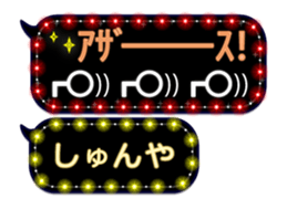 152587354