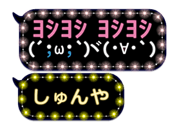 152587358