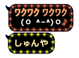 152587361