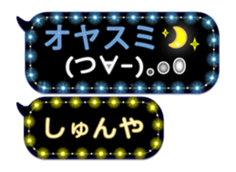 152587363