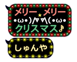152587364