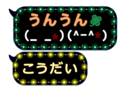 152587573