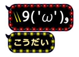 152587575