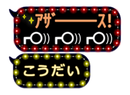 152587578