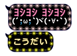 152587582