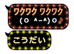 152587585