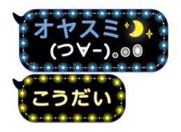152587587
