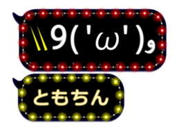 152590447