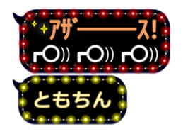 152590450