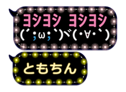 152590454