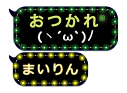 152590530