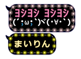 152590542