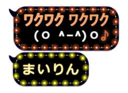 152590545