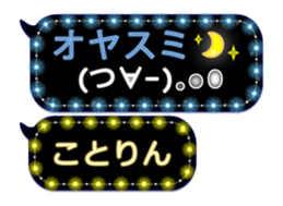152590683