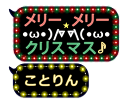 152590684