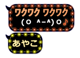 152644545