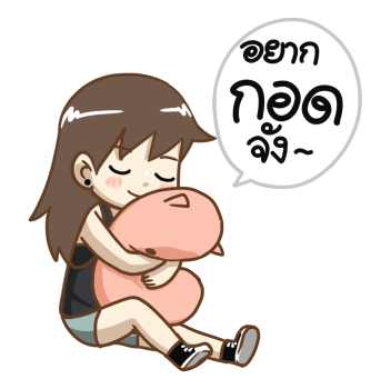 น้องเหนียง POP-UP! รูปที่ 4