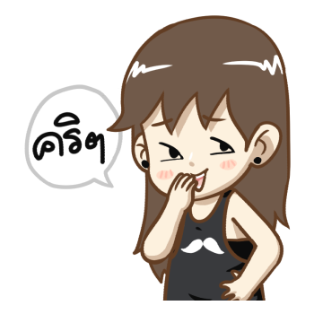 น้องเหนียง POP-UP! รูปที่ 8