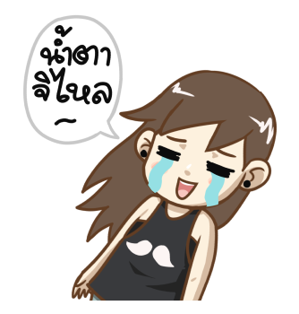 น้องเหนียง POP-UP! รูปที่ 9