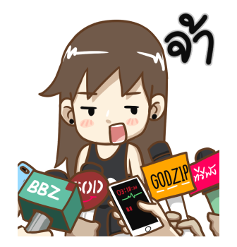 น้องเหนียง POP-UP! รูปที่ 14