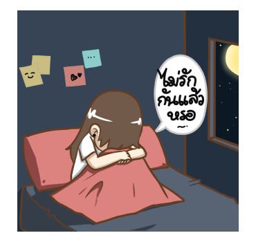 น้องเหนียง POP-UP! รูปที่ 16