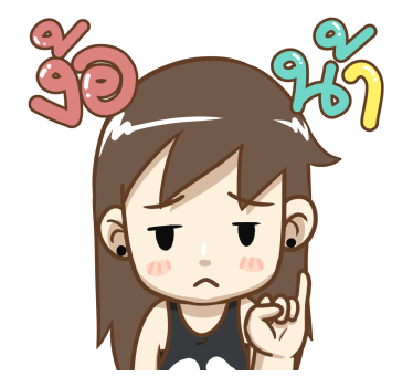 น้องเหนียง POP-UP! รูปที่ 23