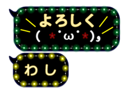 152685480