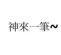 152703981