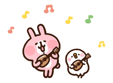 Piske & Usagi ดุ๊กดิ๊ก ดุ๊กดิ๊ก 2 รูปที่ 12