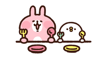 Piske & Usagi ดุ๊กดิ๊ก ดุ๊กดิ๊ก 2 รูปที่ 17