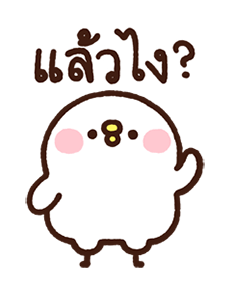 Piske & Usagi ดุ๊กดิ๊ก ดุ๊กดิ๊ก 2 รูปที่ 24
